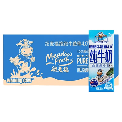 新西兰原装进口跑跑牛高钙纯牛奶