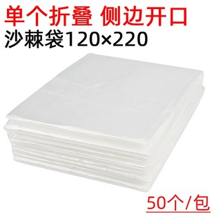 50个装 侧开口沙棘排塑料袋蒸湿一次性寒袋沙棘排酸排酸汗排袋