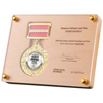 奖牌定做创意木质功勋奖章勋章