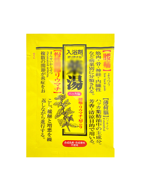 日本藤井源创浴盐薄荷药汤缓腰酸