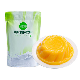 布丁粉奶茶店专用烘焙商用豆花牛奶芒果焦糖布丁粉果冻布丁粉烘焙