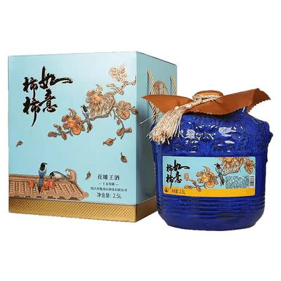 绍半城半甜型礼盒装十五年花雕酒