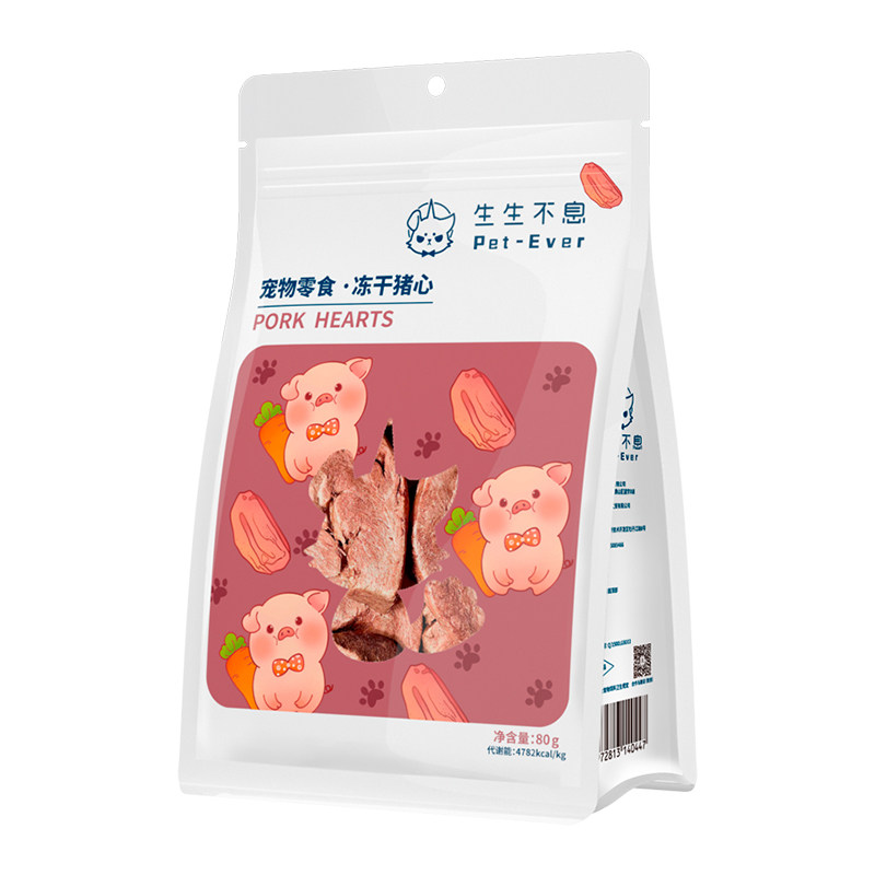 【清仓临期】生生不息狗狗猫咪冻干原切猪心磨牙洁齿鸭胸羊肝奖励