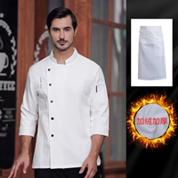 Флисовый белый лонгслив, водонепроницаемый фартук