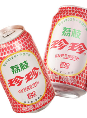 珍珍荔枝味汽水330ml24瓶整箱8090怀旧碳酸饮料果味聚会