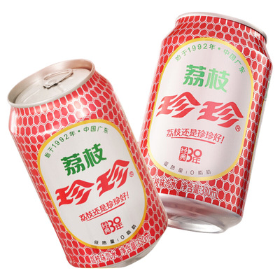 珍珍荔枝味汽水330ml24瓶整箱8090怀旧碳酸饮料果味聚会