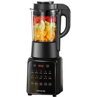 九阳破壁机家用豆浆机多功能料理全自动加热P132