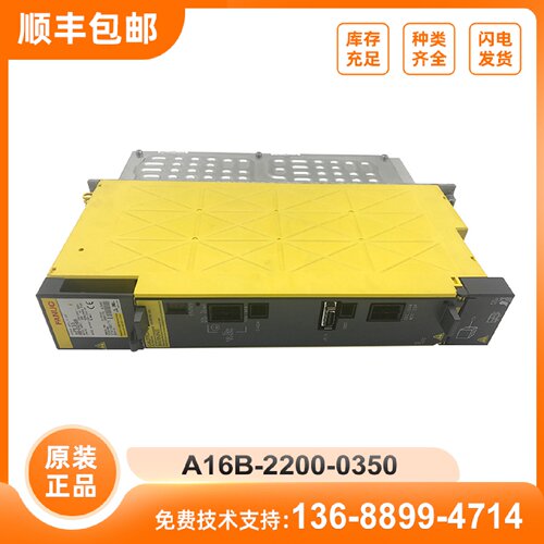 议价fanuc原装伺服驱动器A06B-6140-H006 A06B-6110-H006 现货议