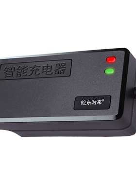 加长款智能铅酸通用电瓶充电器