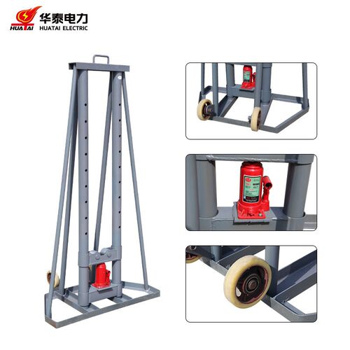 华泰电缆放线架液压立式光缆放线架加厚门式梯形框架大型放线架