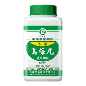 【618预售】科达制药乌梅丸官方旗舰店中成药中药浓缩颗粒