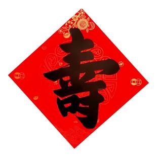 手写结婚对联嫁女儿大门婚房装饰男方结婚入户门结婚农村大门喜联