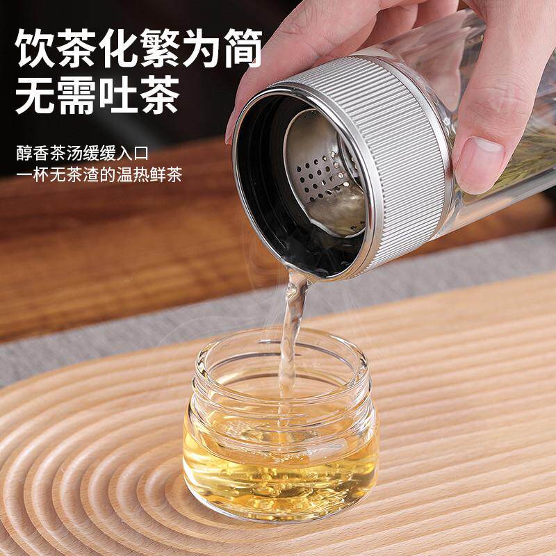繁简茶水分离泡茶杯男女玻璃杯子双层隔热便携过滤迷你车载水杯子