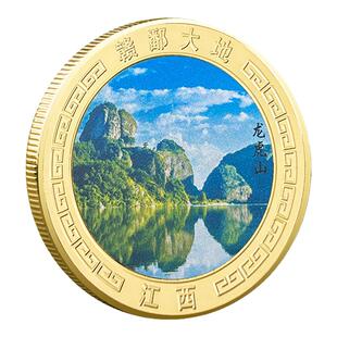 江西各大旅游景区纪念金币武功山打卡纪念品美丽中国风景文创礼物