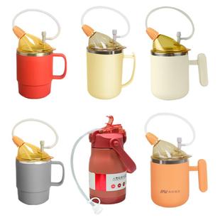 卧床病人护理杯老人喝水防呛吸管杯瘫痪孕产妇躺着流食防漏保温壶