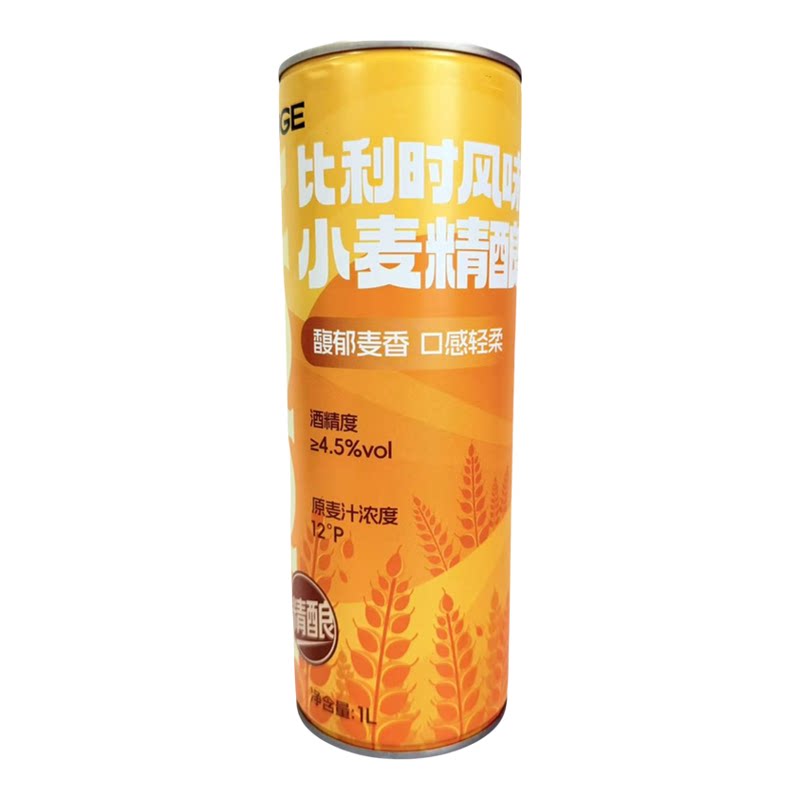 酒格精酿啤酒比利时小麦青提百香果西瓜奶皮子水果风味罐装整箱