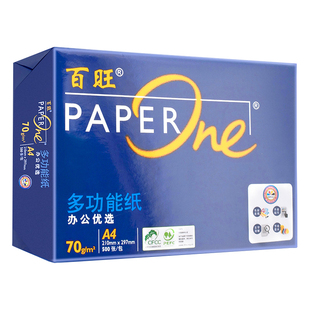 亚太森博a4纸蓝百旺a4打印纸80g百旺80g百旺打印纸a4百旺a4复印纸80克a4打印纸百旺a4打印纸70g百旺a3打印纸