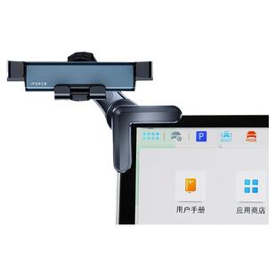 大众ID3/ID4X手机车载支架ID.UNYX与众屏幕导航架ID.6无线充电器7