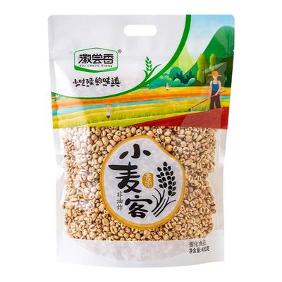 传统老式大米花徽尝香爆米花麦花