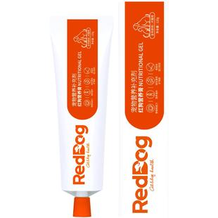 RedDog红狗营养膏120g宠物狗狗犬营养补充剂幼猫成猫咪专用化毛膏