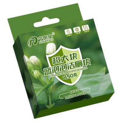 蓝泡泡洁厕块去异味黄除垢洁厕灵洁厕宝马桶清洁剂洗厕所除臭神器