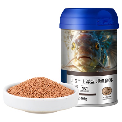 Gauroly高肉力1.6mm 上浮型观赏鱼粮增体增色通用全阶段鱼食