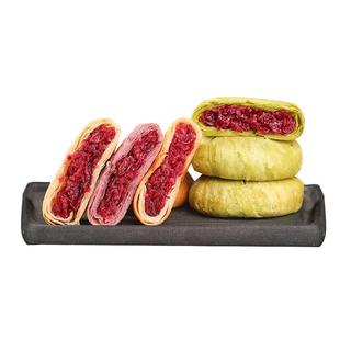 玫瑰鲜花饼云南特产糕点心月饼礼盒早餐面包整箱小吃零食休闲食品