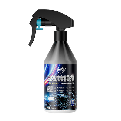 汽车塑料件翻新剂还原黑色车内饰车用划痕修复神器用品黑科技万能