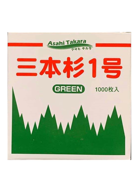 一次性寿司刺身摆盘装饰品