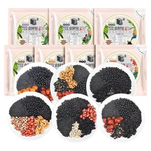 五黑豆浆料包五谷杂粮破壁机乌发包黑豆黑米黑芝麻豆浆包独立包装