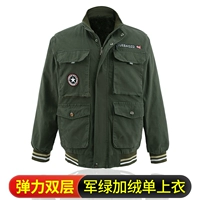 Растягивать двойной военный зеленый цвет плюс бархатный топ