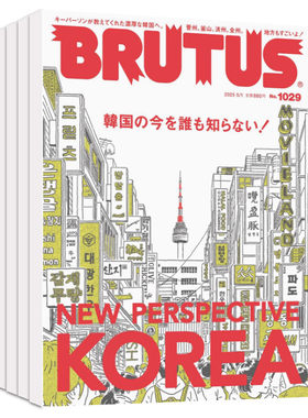 外刊日本时尚生活设计艺术