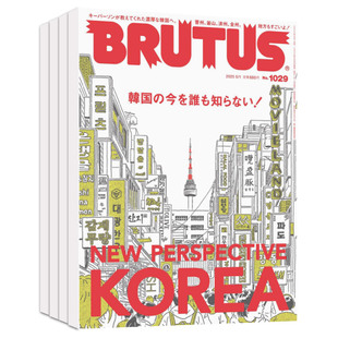 空运进口【订阅/现货】Brutus ブルータス 2025/26年订阅23期日本时尚生活设计艺术杂志日语原版2023/24年国外过期刊