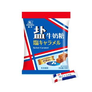 【包邮】森永岩盐牛奶软糖太妃糖儿童盐牛奶糖果浓郁焦糖零食糖果