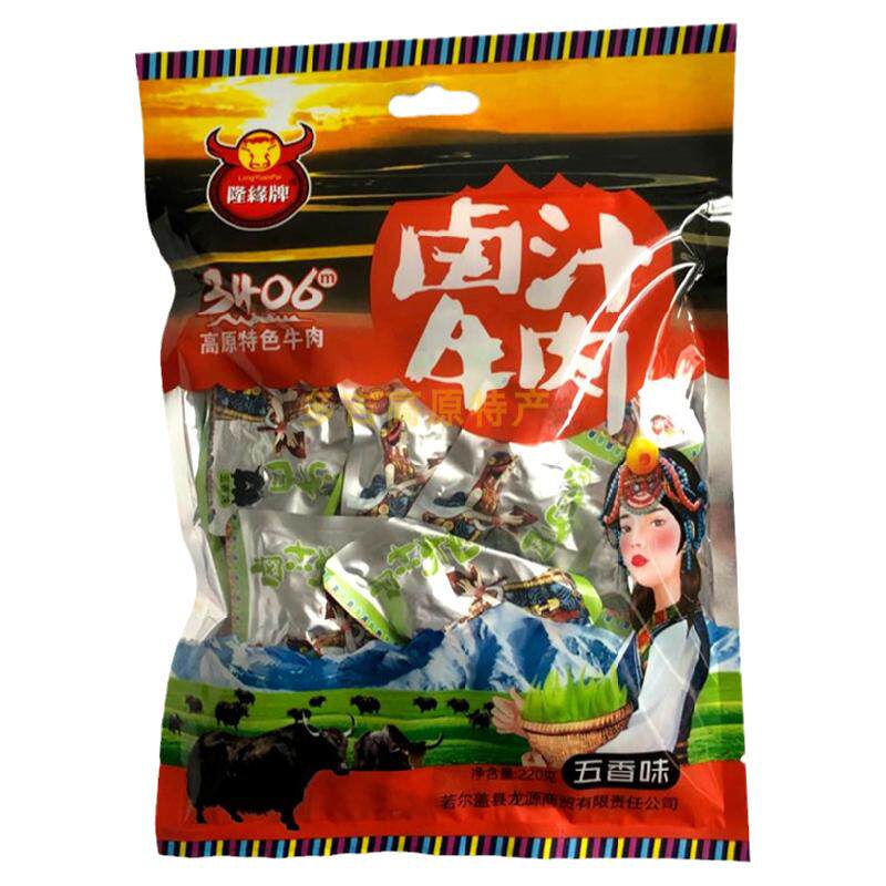 四川九寨沟若尔盖高原缘牌牦牛肉