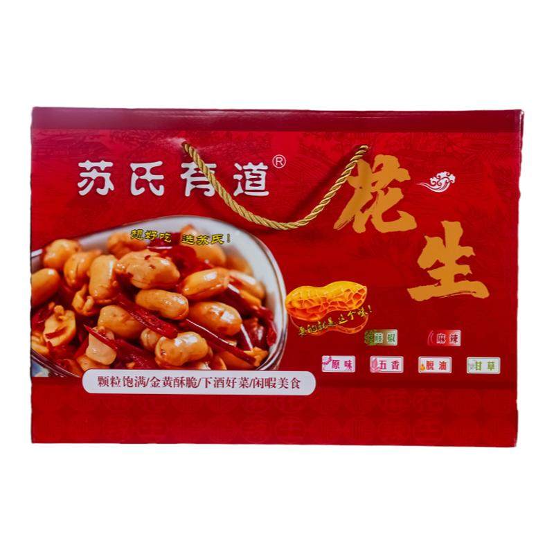 苏氏有道罐装花生礼盒6罐下酒菜河南特产零食年货送领导送亲人