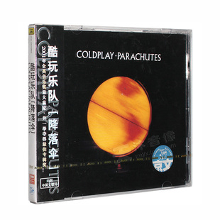 正版唱片 酷玩乐队 Coldplay 降落伞 Parachutes 专辑CD 摇滚音乐