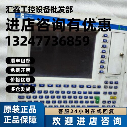议价议价力士乐屏BTV30.2PA-64R-33C-D-FW CFG-BTV30.2P-TM-NN-NN