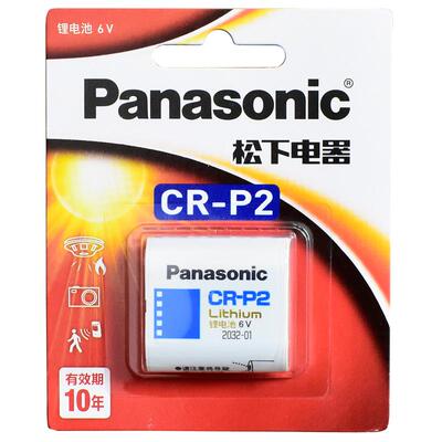 智能马桶6V锂电池松下CRP2