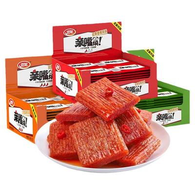 卫龙亲嘴烧辣条120片多口味可选