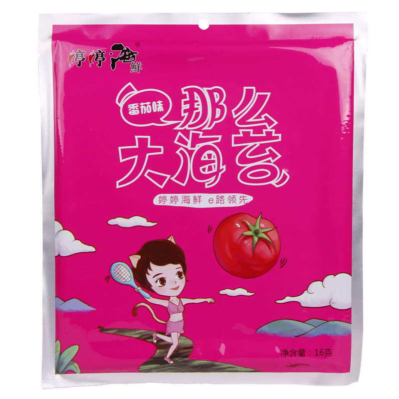婷婷海鲜那么大海苔即食芝麻整箱