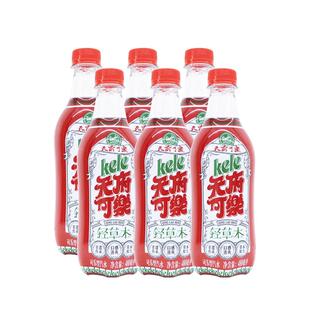 天府可乐草本植物精制老汽水国产经典碳酸饮料480ml清凉可乐整箱