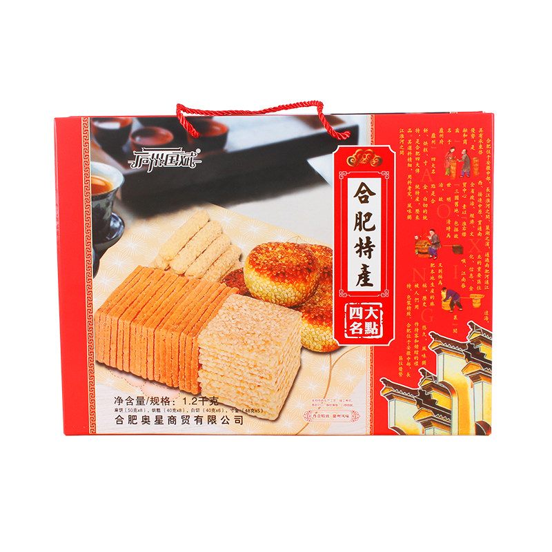 四大名点礼盒安徽合肥特产伴手礼