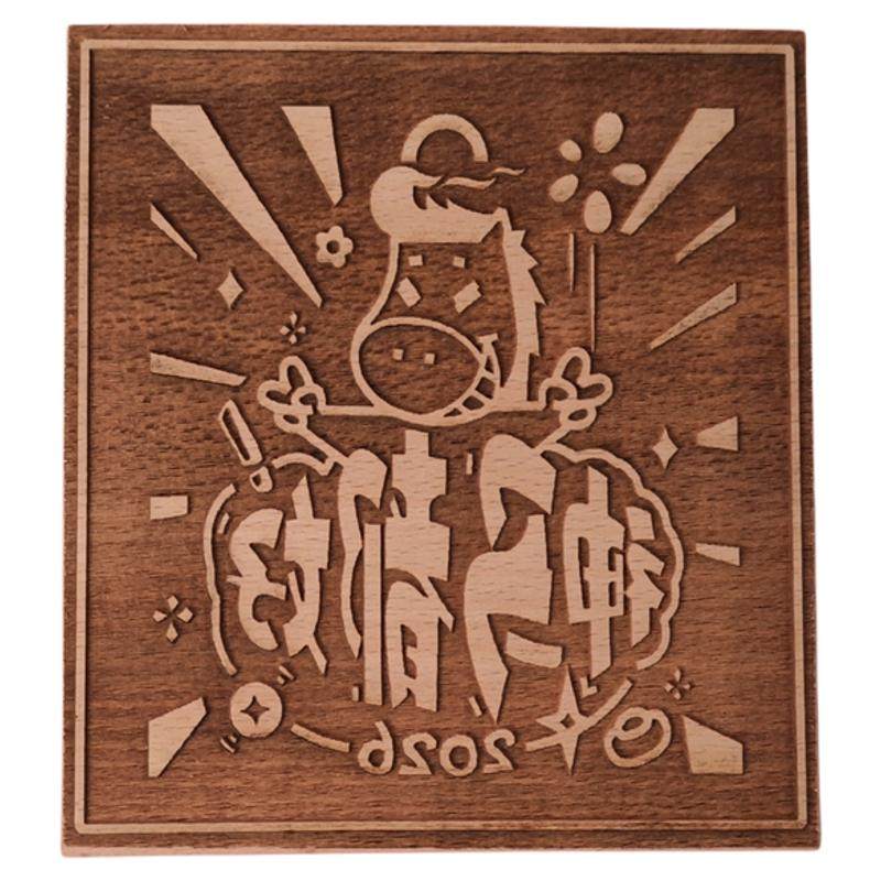 马年木雕刻板拓印定制diy黑白木刻非遗新年画工模具手工体验套装
