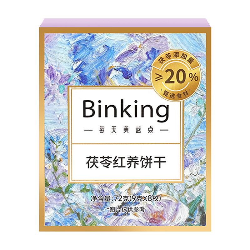 茯苓富铁红养饼干独立小包装