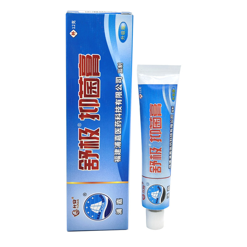 舒极抑菌膏12克升级版消毒止痒