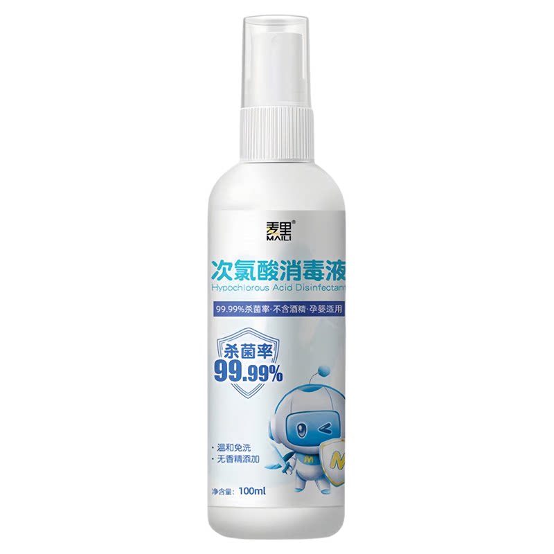 次氯酸喷雾便携次氯酸液宠物衣服
