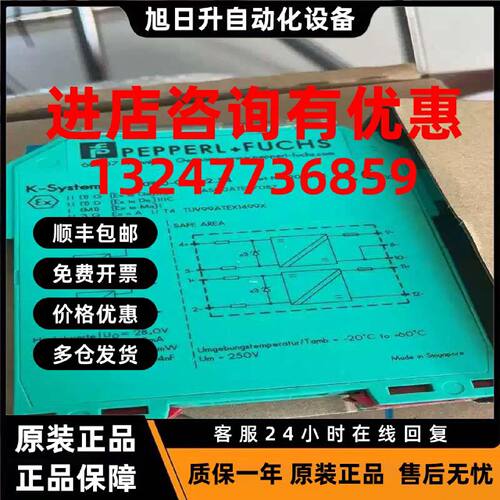 议价隔离栅207804partno207804207804隔离栅