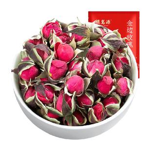 福茗源茶叶花草茶金边玫瑰无硫云南优质玫瑰花茶泡水喝养生茶