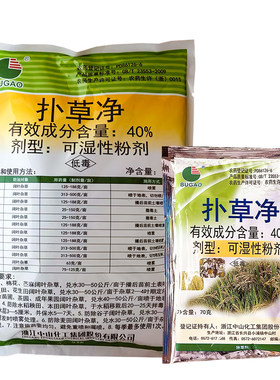 扑草净40%阔叶苗圃杂草除草剂